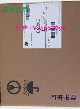 现货供应1756-A41756-A71756-A101756-A131756-A17全新现货