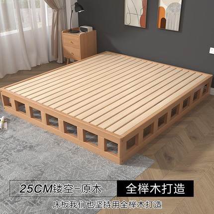 z%榉木日式榻榻米床架地台床实木床无床头床现代简约松木双人床矮