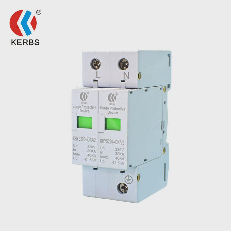 C级浪涌保护器40KA电源避雷器220V防雷模块电涌保护器SPD
