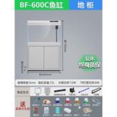 免换水鱼缸水族箱大中小型2024新款 客厅家用玻璃生态金鱼缸带底鑫