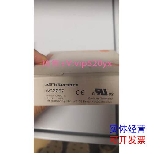 现货供应IFM易福门模块AC2257现货议价