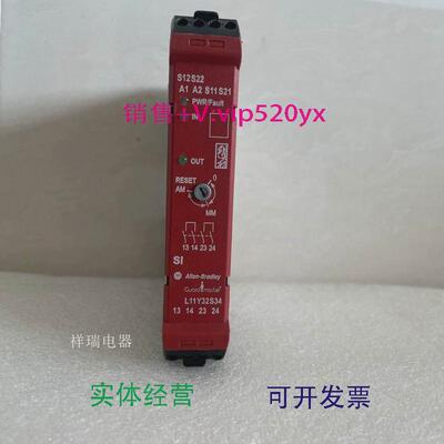 现货供应ABAllen-Bradley安全继电器GSRSI440R-S12R2询价