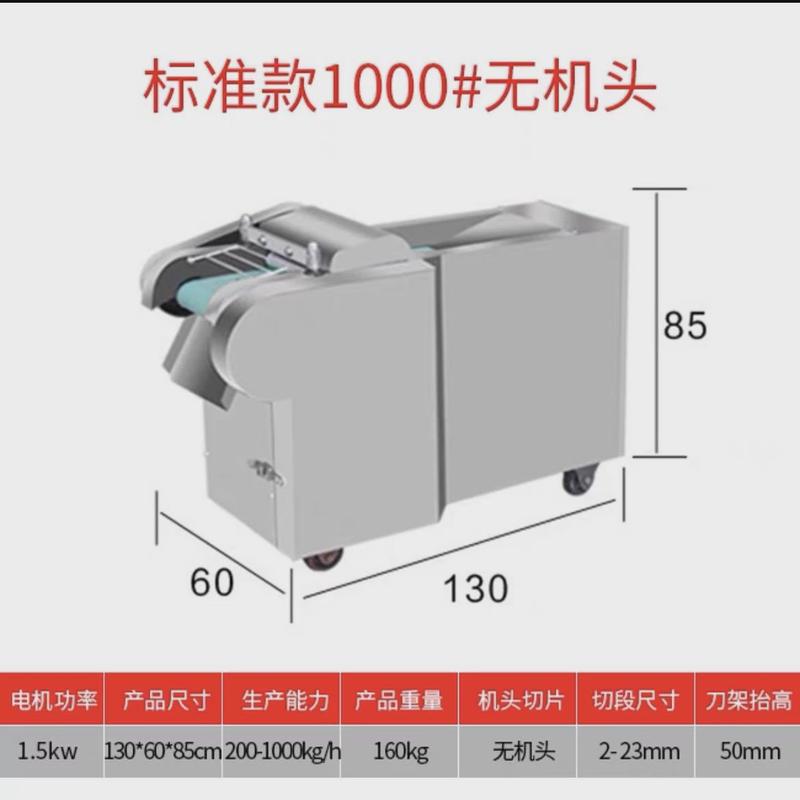 厂家直销不锈钢多功能切菜机切丝切片切丁机660型电动切菜机商用