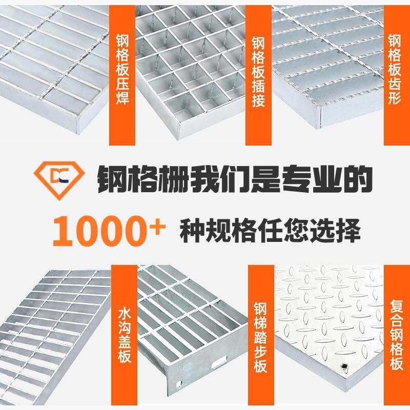 405/50/50插接市政钢格板桥梁检查钢格栅镀锌工地防滑网格栅板