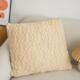 美式 床上素色粗毛线编织抱枕套慵懒针织大靠枕民宿沙发靠垫腰靠