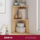角柜书房客厅卧室家用墙角储物柜现代简约书架三角多层收纳置物架