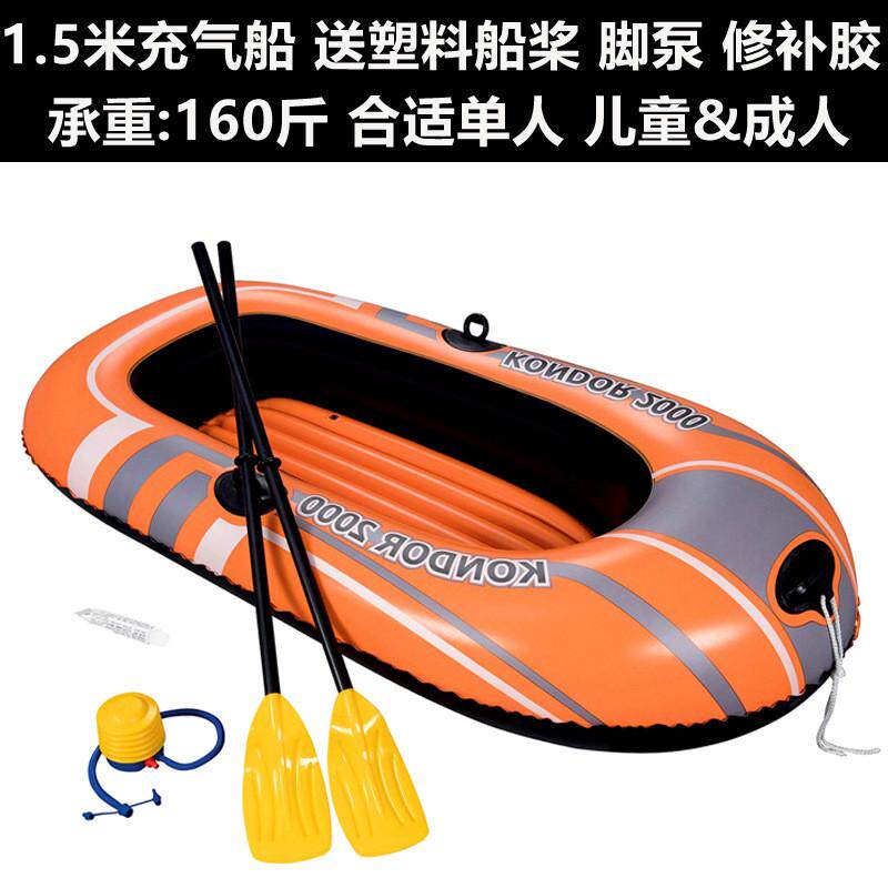 加厚单人双人充气船塑料艇皮划艇气垫船钓鱼船冲浪划桨漂流沙滩