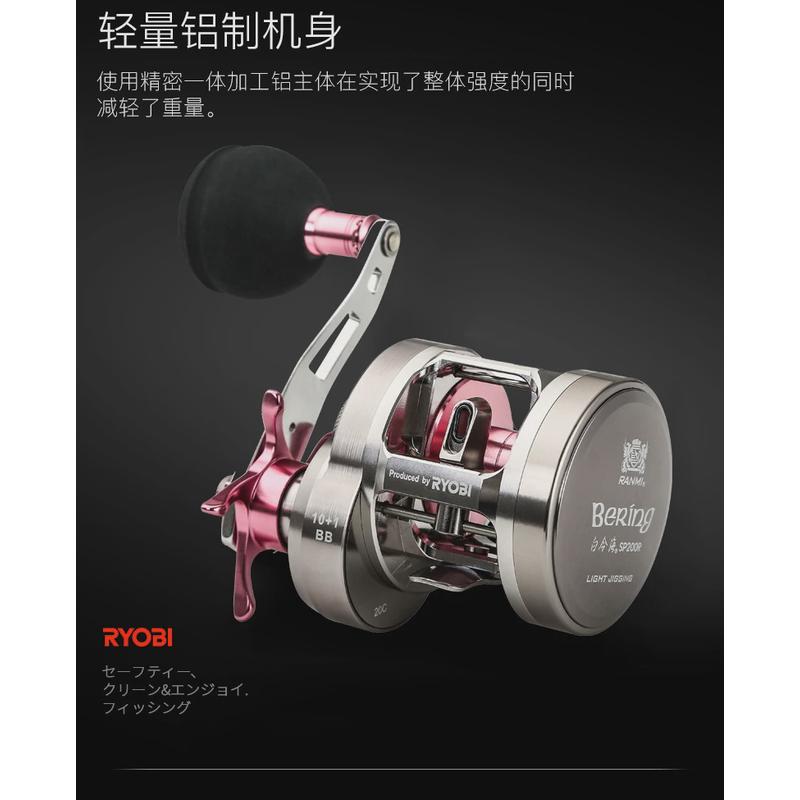 利优比瓦留日本白令海近海船钓轮鼓式斯渔轮轻量全金属慢摇铁板轮