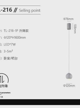 意式极简卧室床头小吊灯创意网红吧台餐厅灯北欧insled样板房吊灯