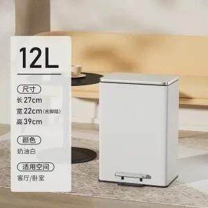 奶油白带盖垃圾桶ins风脚踏式颜值不锈钢高厨房卧室客厅家用收纳