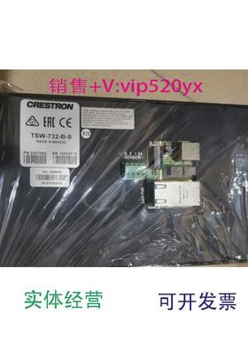 现货供应快思聪调TSW-732-B-S黑色7寸屏议价