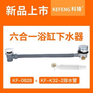 浴缸锋畅销酒店工程科下水器瀑布浴缸龙头冷热注水多功能下水管