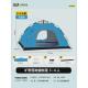 户外帐篷黑胶露营帐篷折叠自动野营野餐过夜沙滩帐篷便携式