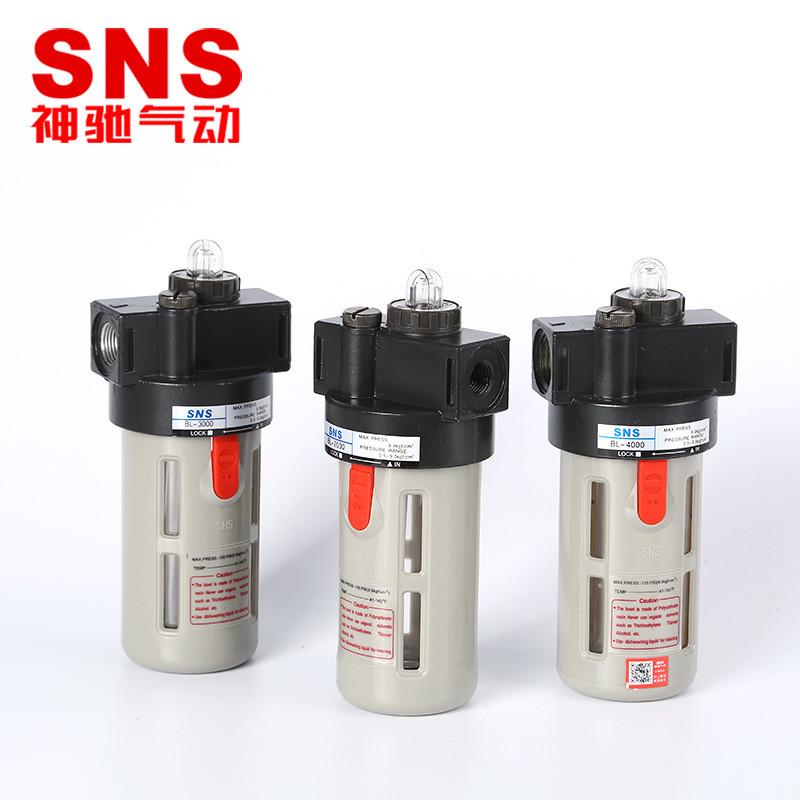 sns神驰气动油雾油水分离器bl2000bl3000器气源处理件