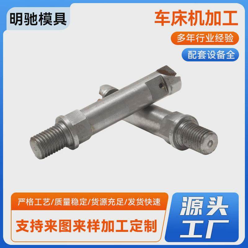 车床机加工数控车床加工车心机加工走铣覆合精密机械可定,五金/工具,车床,淘宝优惠券,粉丝福利购,淘宝优惠卷