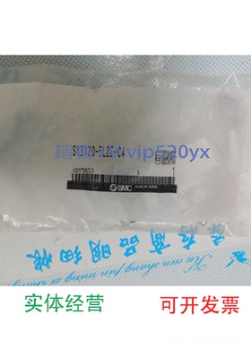 现货供应SMC全新电磁阀SY3120-5LZE-C4
