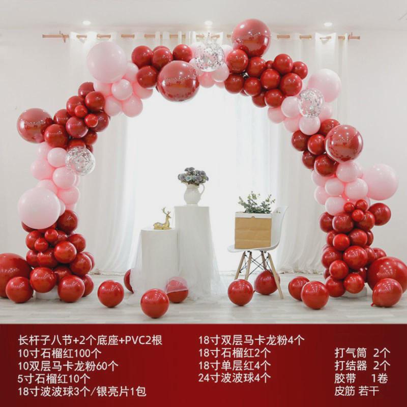 气球拱门一套支架店铺开业装饰生日造型结婚幼儿园开学场景布置