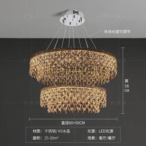 科迪餐厅2024年新款高级感轻奢水晶吊灯大气简约款主卧室诗水晶灯