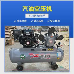 便携式 汽油黄油打气泵潜水空压机喷漆修车补胎充气移动气机车载式