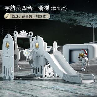 滑滑梯儿童室内家用2至8岁宝宝滑梯秋千二合一家庭多功能游乐场