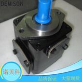 1r01 丹尼逊t6c 025 a1专业t6c0251r01a1叶片泵选型