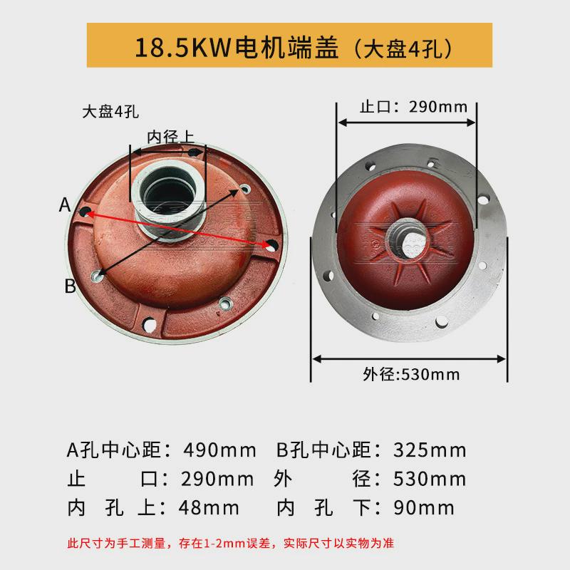起重机行车行吊天车电机前/后端盖葫芦电机端盖锥形南京电机端盖