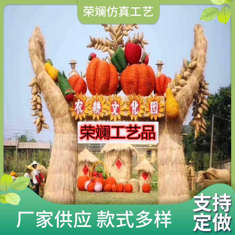 厂家稻草人绿雕草编工艺品卡通人物雕塑农耕绿雕稻草人摆件