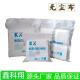 鑫科翔KX4008超细无尘布4寸6寸9寸屏幕清洁布光学镜片仪器擦拭布