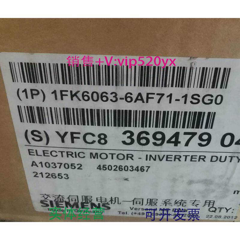 现货供应西门子电机1FK6063-6AF71-1SG0议价