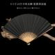 v3fp2023师傅新品 工全手工翻轮 龙鳞棕竹折扇95寸18方夏季