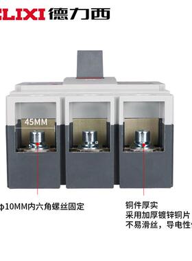 cdm1-630l/3300塑壳断路器630a500a400a三线四相空开4p替cm1