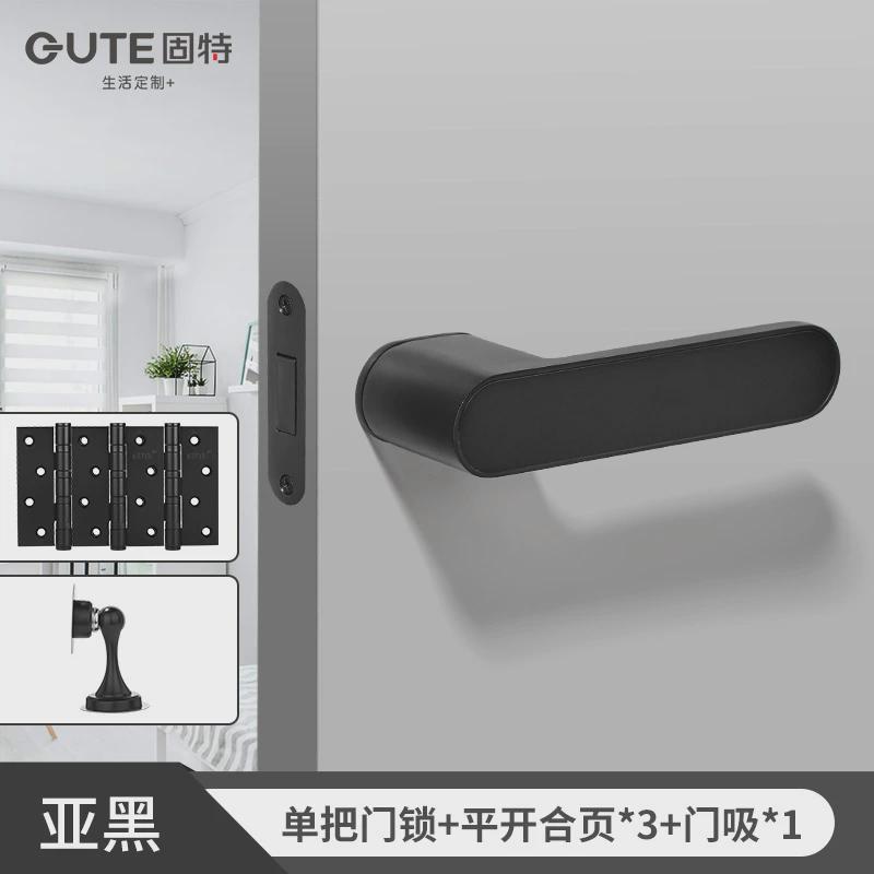 1a38固特生态门锁室内卧室房门把手现代简约意锁具极简磁吸静音式