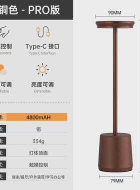 充电式卧室床头装饰金属触摸led台灯创意酒吧餐厅台灯氛围灯