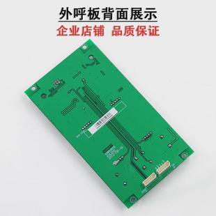 通力电梯外呼显示示a3n54518轿厢数显板板a3j54517外呼板kvl252