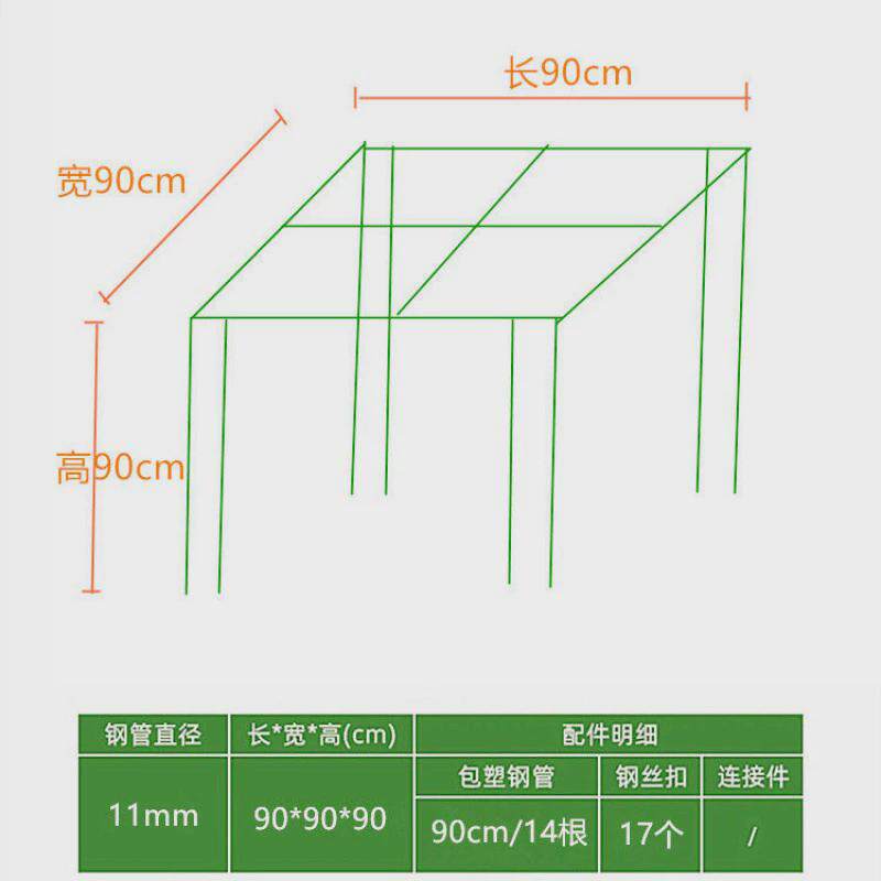 爬藤植物支撑架园艺花架花园黄瓜爬架阳台豆角包塑钢管大型葡萄架