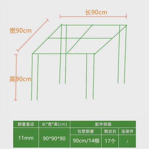 爬藤植物支撑架园艺大型花园阳台爬架黄瓜豆角包塑钢管花架葡萄架