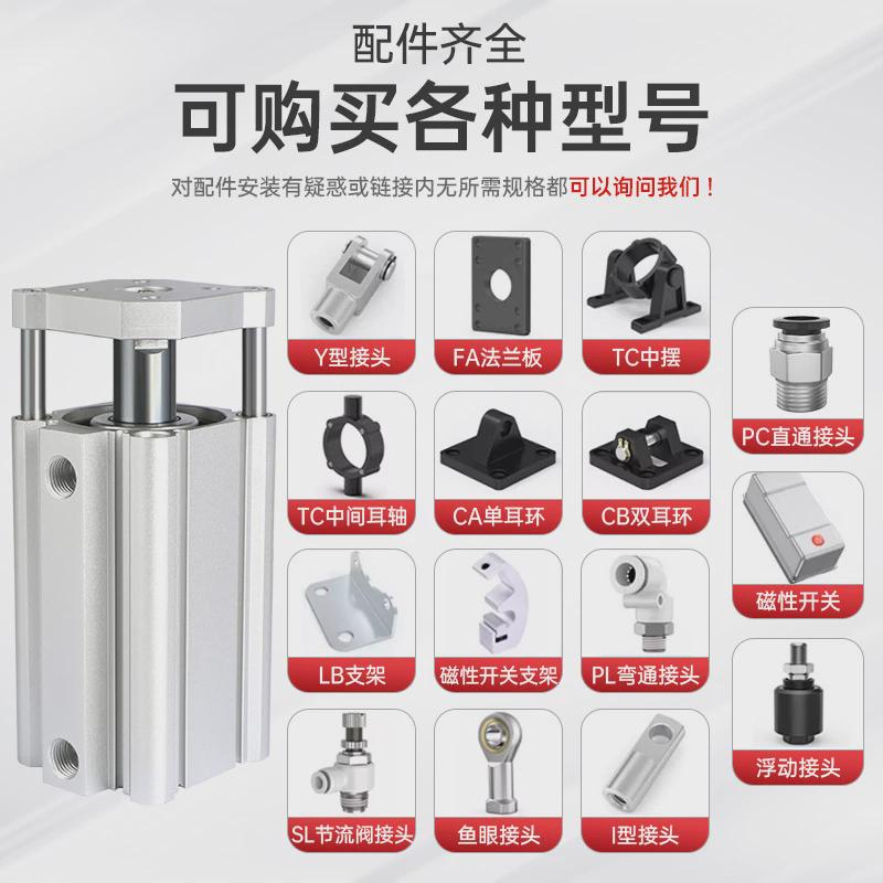 cdqmb/cqmb薄型带导精密气缸12x15-16x25-20x30-25x35杆薄型气缸