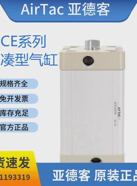 客亚德紧凑型气缸ace16x5*10*15*20*25*30*35*40*45*50*55*60s-sb