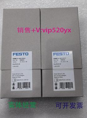 现货供应FESTOVABM-L1-14S-G14-6566622费斯托气路板原裝现货