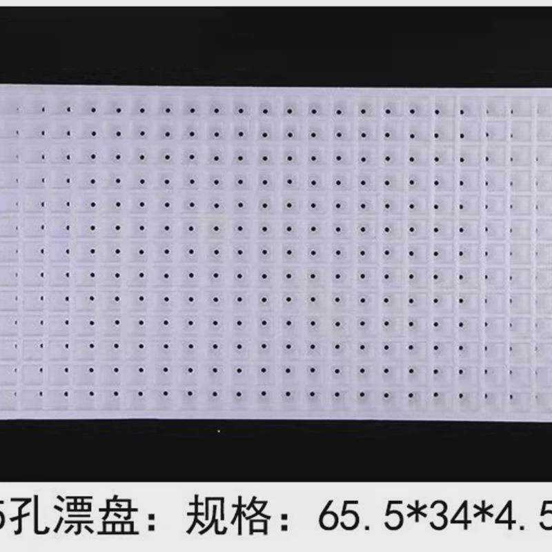 育苗飘盘泡沫萝卜托盘育苗盘苗芹菜莴笋生菜蔬菜培育水上板漂浮穴
