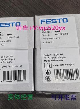 现货供应FESTOMS6-LFR-3/8-D7-CRM-AS529224529226529228过滤减压