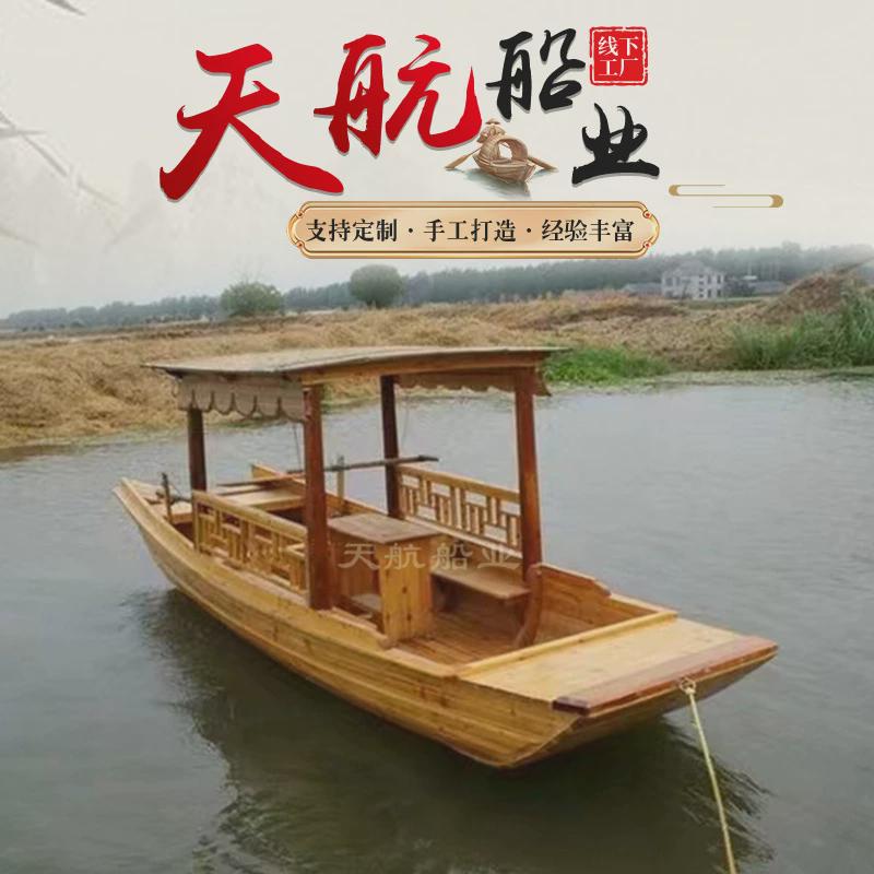 木船渔船实木单篷船游玩景区船观光船乌篷船摄影中式仿古定制