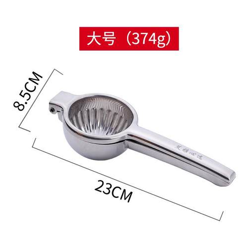 加厚304不锈钢手动榨汁器挤压柠檬器家用柠檬夹果汁压汁器榨橙器