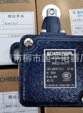 销售全新现货tr422-01yt-130行程开关限位开关年2质保