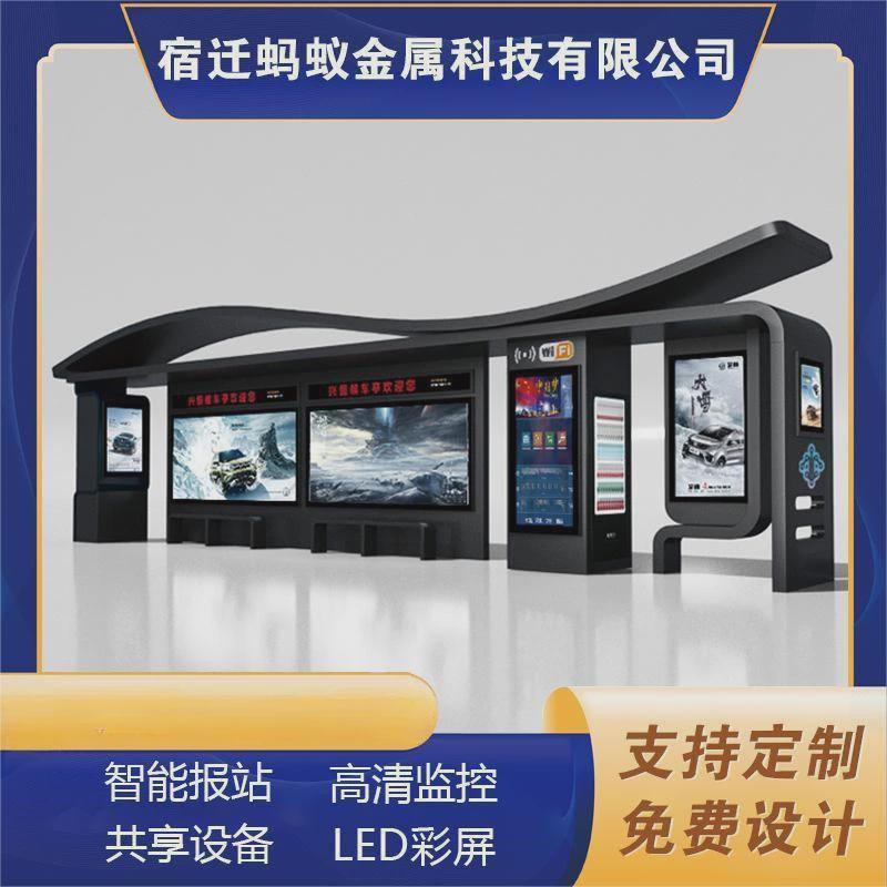 智能公交站台候车亭停靠站公交车港湾式公交候车亭乡村公交站牌