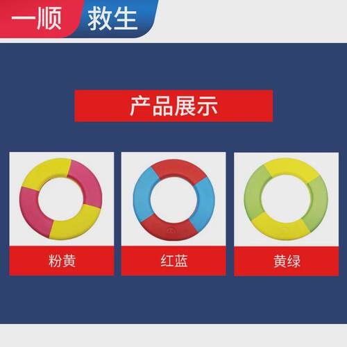 游泳圈成人大人免充气eva加厚浮圈儿童泳圈加厚泡沫实心救生圈