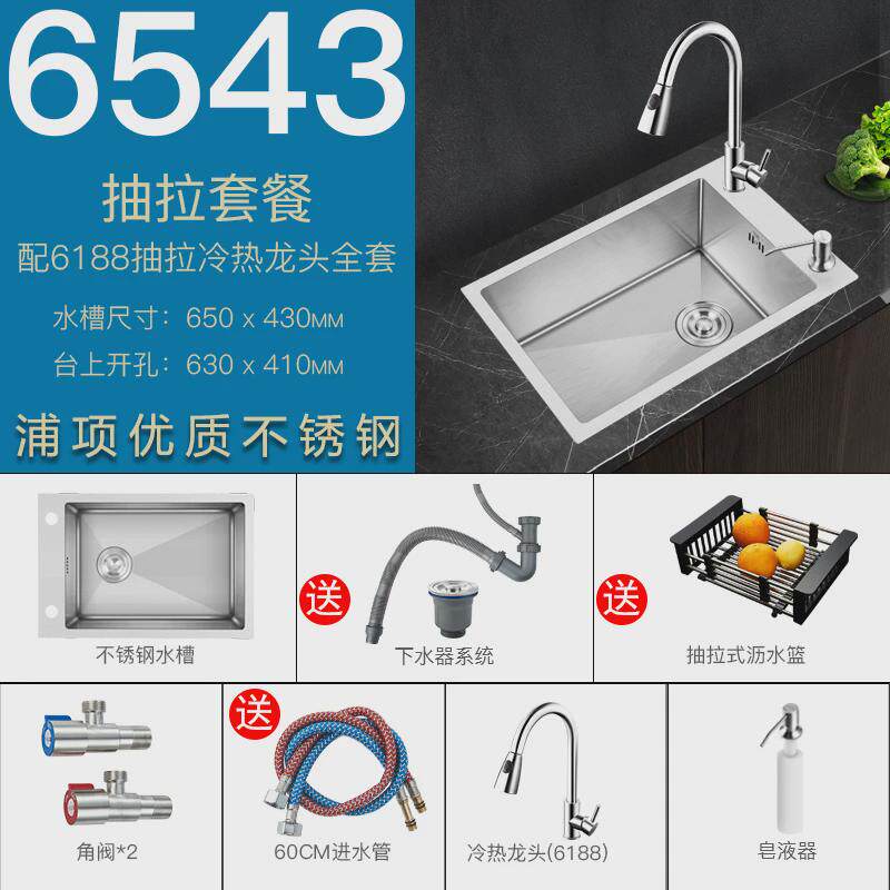 厨房304不锈钢手工水槽单槽窄长小户型吧台加厚洗菜盆横向洗新款