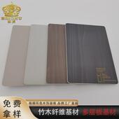 冰实心虎木饰面板竹木纤维集成墙板实木护墙板防火板背景墙装 饰板