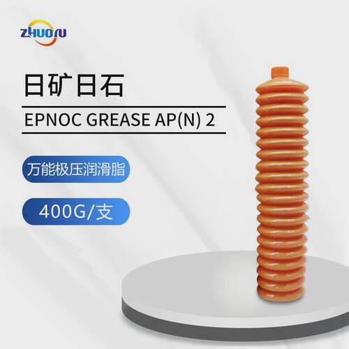 新日本石油EPNOCGREASE日矿日石AP(N)2机械万能极压润滑脂