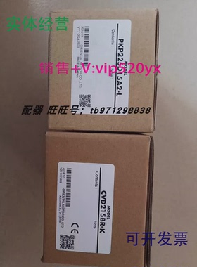 现货供应日本东方2相单轴步进电动机PKP225D15A2-LCVD215BR-KBLH2